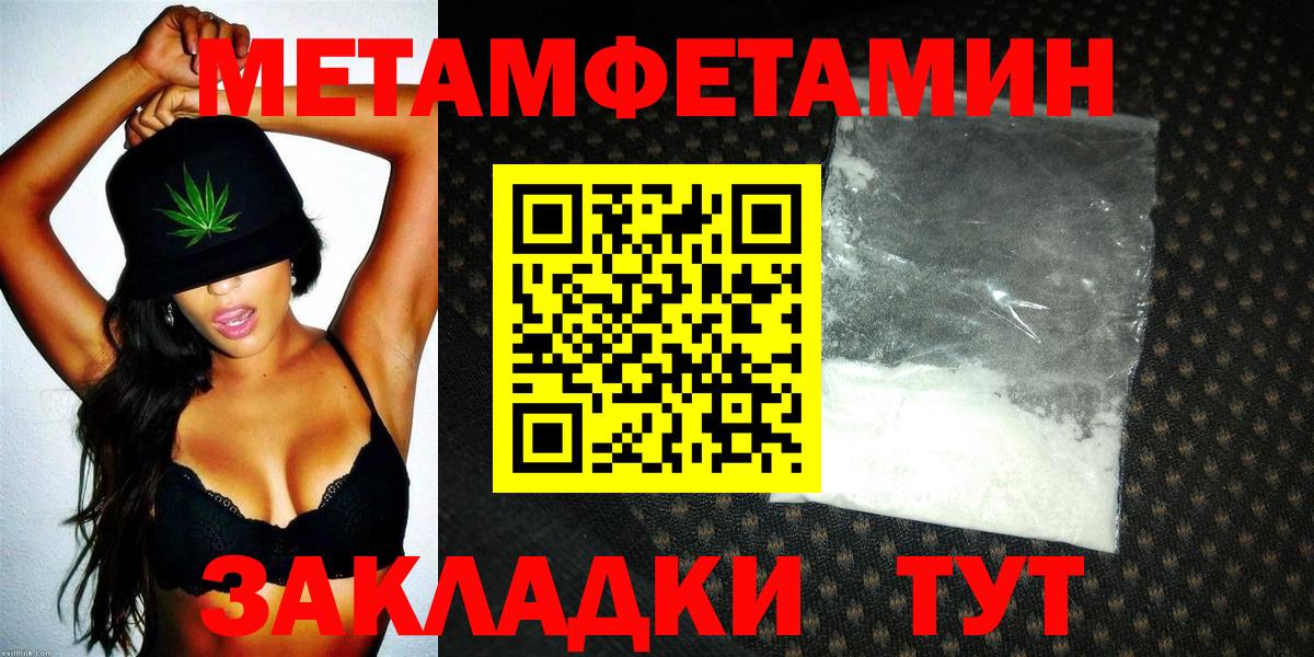 Пенза  Amphetamine  Вход с VPN  АМФ Premium  Амфетамин 