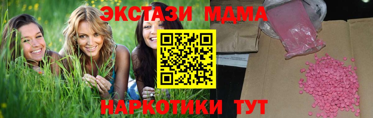 Экстази бентли  Экстази  Пенза  Вход с VPN 