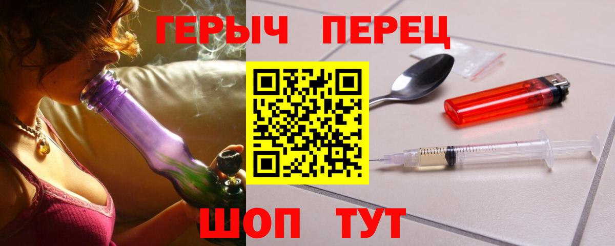Героин афганец  ГЕРОИН  Пенза  Вход с VPN 