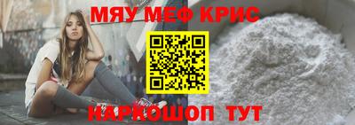 соль ск Рузаевка