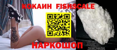 героин Рыбинск