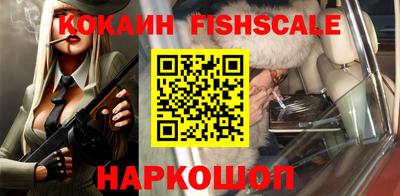 героин Рыбинск