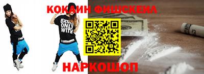 героин Рыбинск