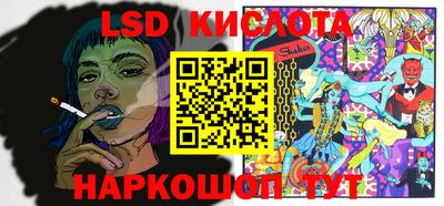 героин Рыбинск
