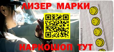 героин Рыбинск