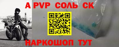 героин Рыбинск