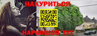 героин Рыбинск