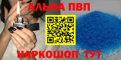 героин Рыбинск