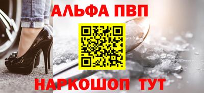 соль ск Рузаевка
