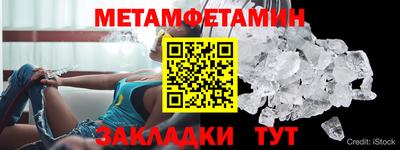 соль ск Рузаевка