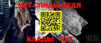 соль ск Рузаевка