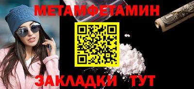 соль ск Рузаевка