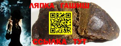 соль ск Рузаевка