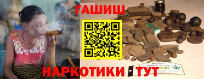 соль ск Рузаевка