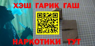 соль ск Рузаевка
