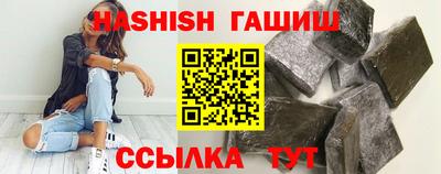 героин Рыбинск