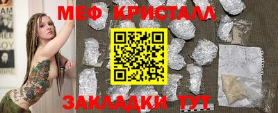 соль ск Рузаевка