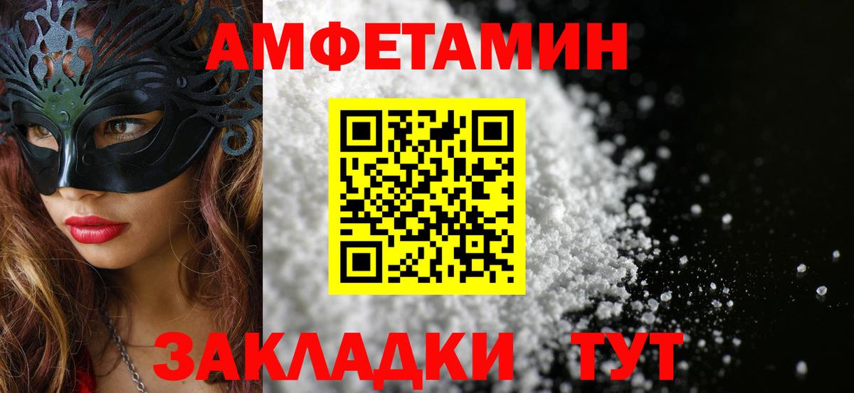 ГАШИШ Пенза