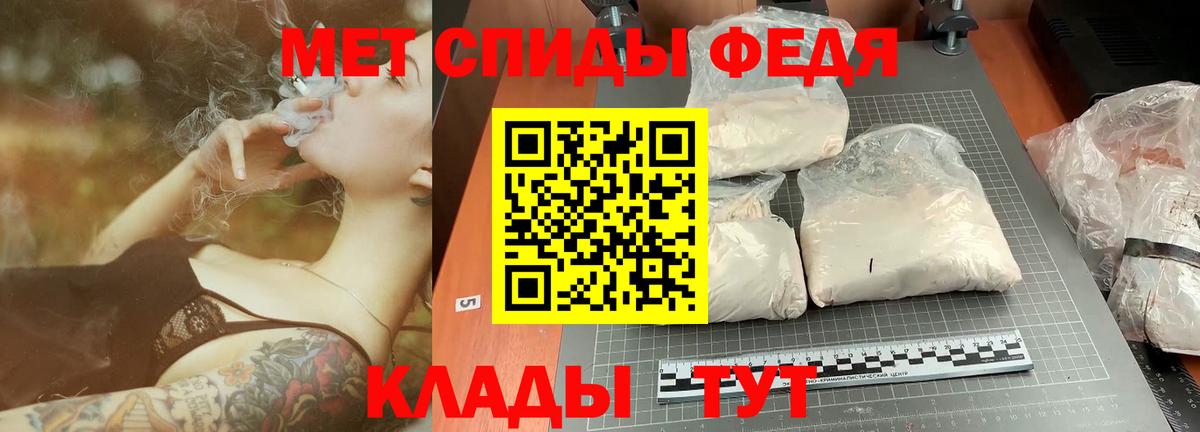 МЕТАМФЕТАМИН кристалл  МЕТАМФЕТАМИН кристалл  Вход с VPN  Пенза 