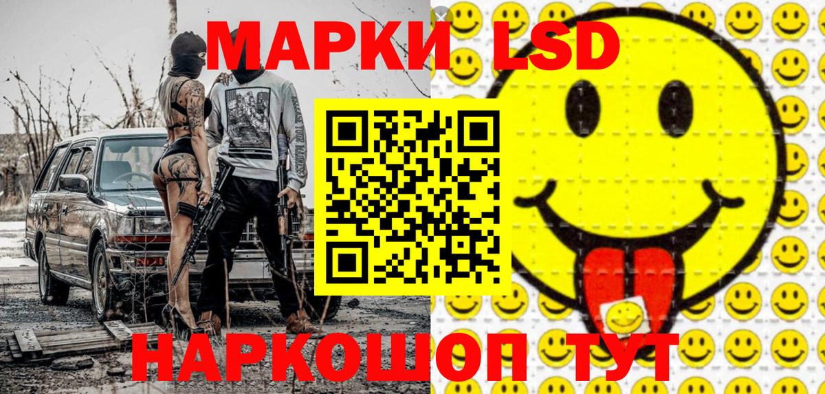 Наркотические марки  Вход с VPN  Пенза  даркнет сайт  Марки NBOMe 1,5мг 