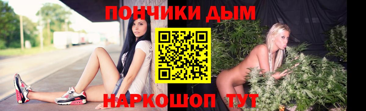Конопля OG Kush  Вход с VPN  Пенза  Канабис AK-47 